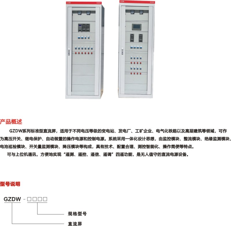 产品快速选型手册2023-3-7.JPG